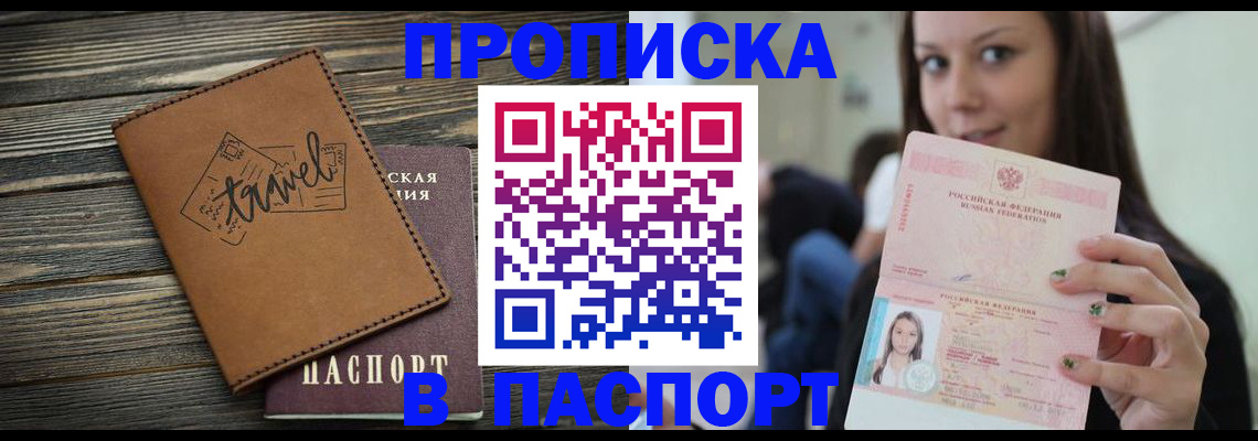 регистрация для дет. сада в Волгодонске