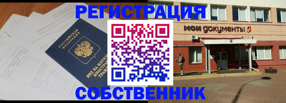 форма 3 в Волгодонске